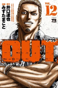 Vol. 12