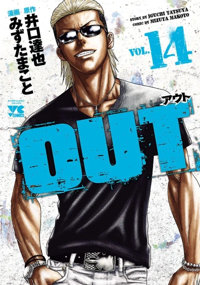 Cover of Vol. 14