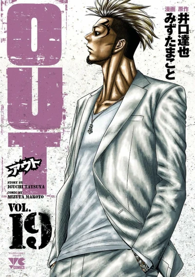 Cover of Vol. 19
