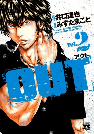 Cover of Vol. 2