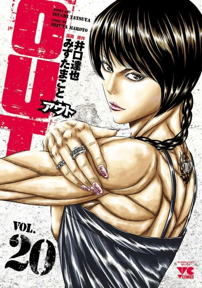 Cover of Vol. 20