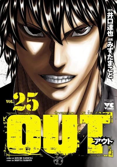 Cover of Vol. 25