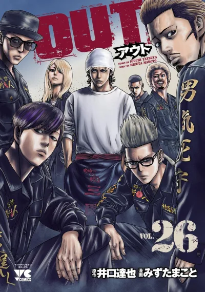 Cover of Vol. 26