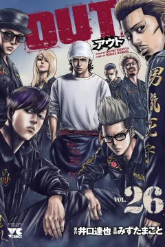 Vol. 26
