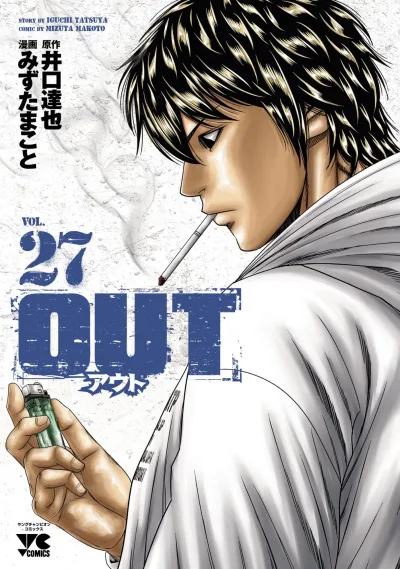 Cover of Vol. 27
