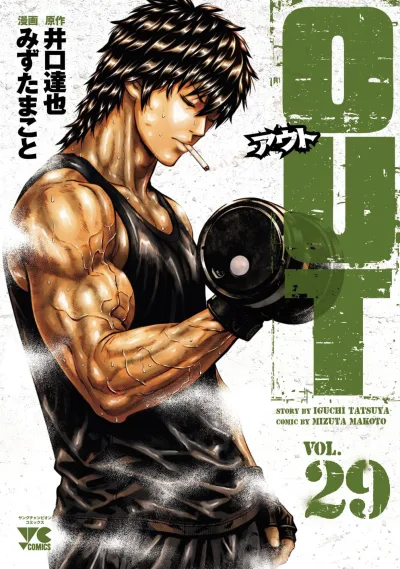 Cover of Vol. 29