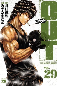 Vol. 29