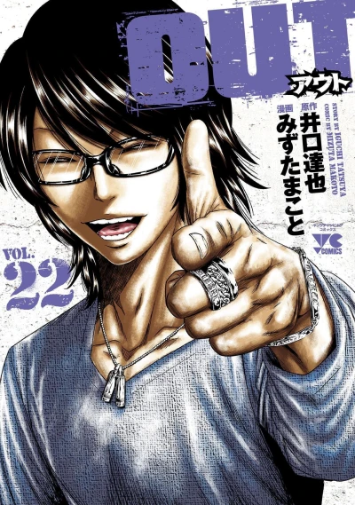 Cover of Vol. 22