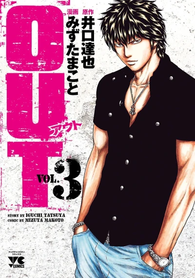 Cover of Vol. 3