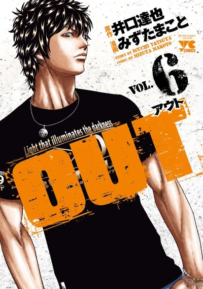Cover of Vol. 6