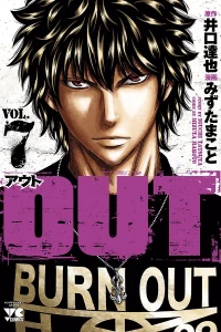 Vol. 7