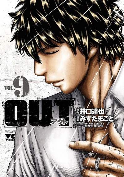 Cover of Vol. 9