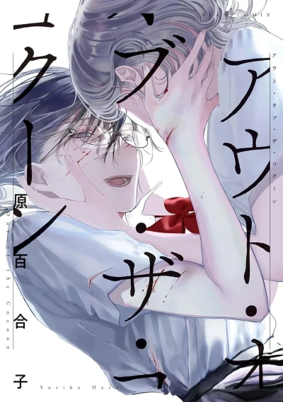 Cover of Volume #1