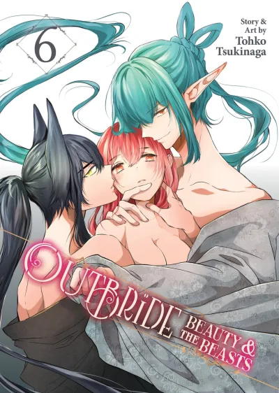 Cover of Volume #6