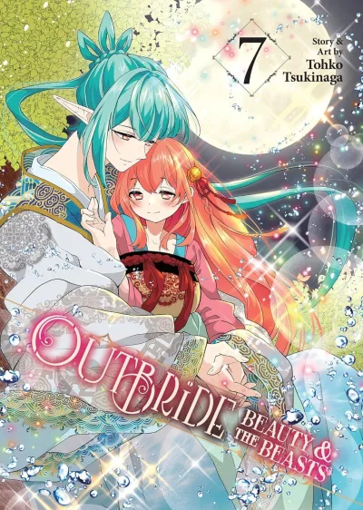 Cover of Volume #7