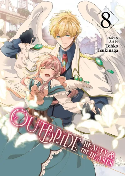 Cover of Volume #8