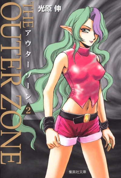 Cover of Vol. 2