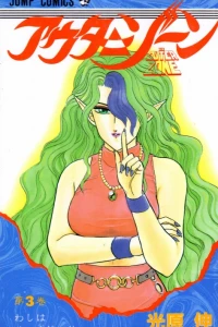 Vol. 3