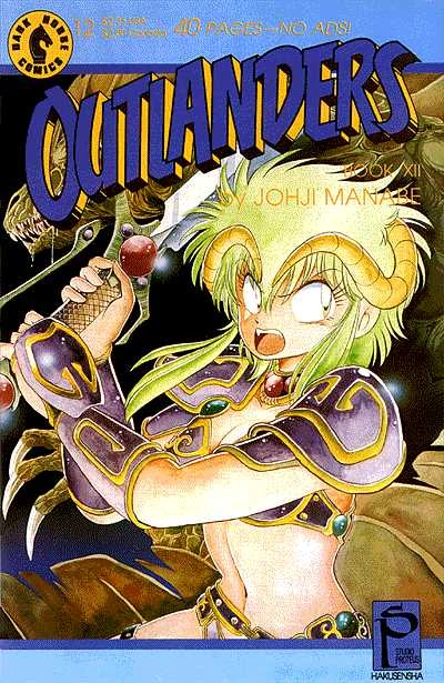 Cover of Issue #12