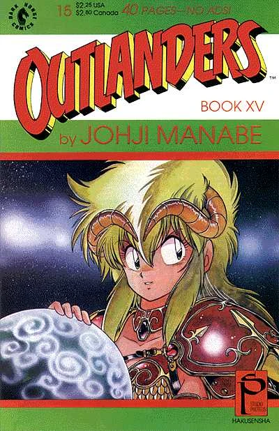 Cover of Issue #15