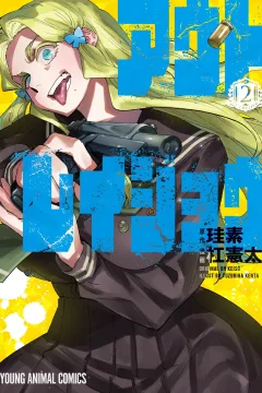 Vol. 2