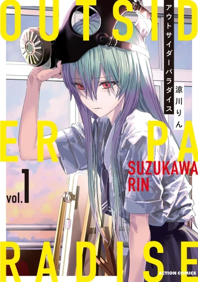 Cover of Vol. 1