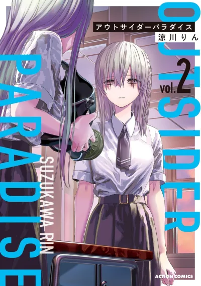 Cover of Vol. 2