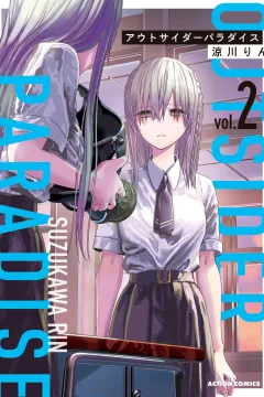 Vol. 2