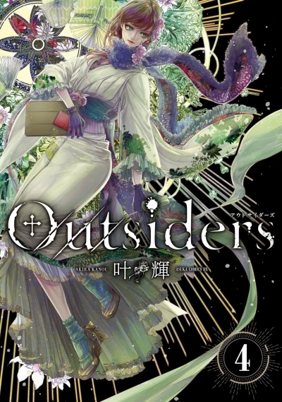 Cover of Vol. 4