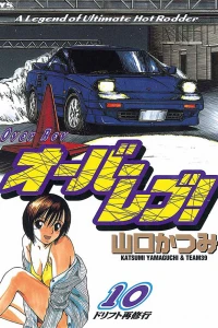 Vol. 10
