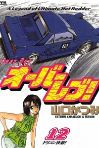 Vol. 12