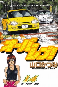 Vol. 14