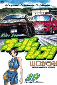 Vol. 19