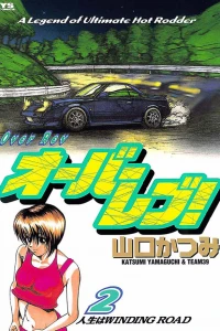 Vol. 2