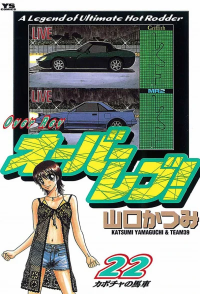 Cover of Vol. 22