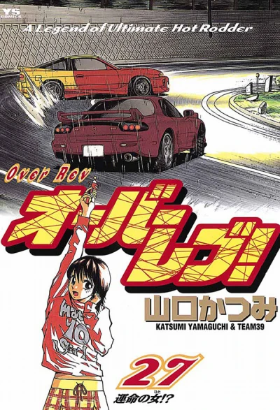 Cover of Vol. 27