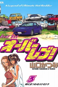 Vol. 3