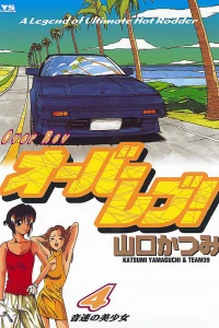 Vol. 4