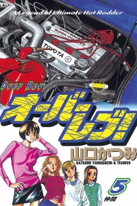 Vol. 5