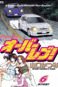Vol. 6
