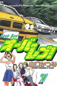 Vol. 7
