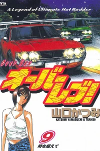 Vol. 9
