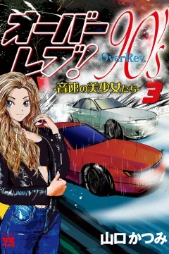 Vol. 3