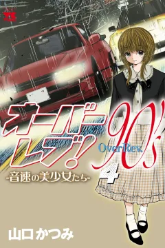 Vol. 4