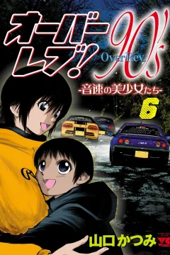 Vol. 6