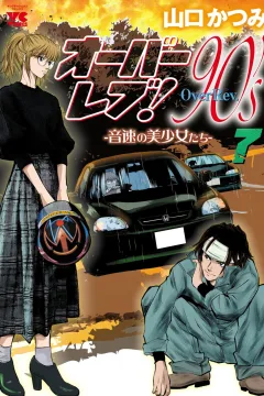 Vol. 7