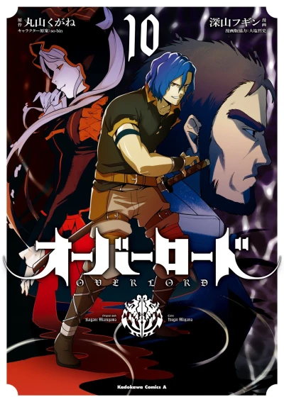 Cover of Volume 10