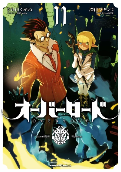 Cover of Volume 11