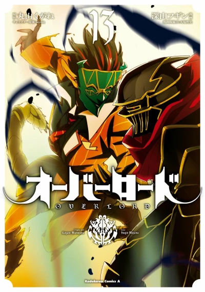 Cover of Volume 13