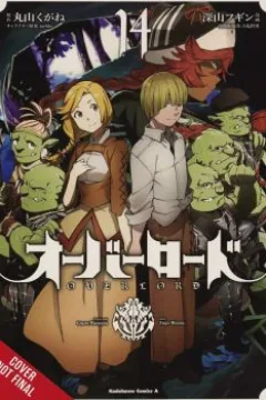 Vol. 14